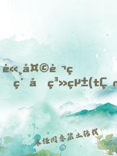 諸天萬界紅包系統(tǒng)